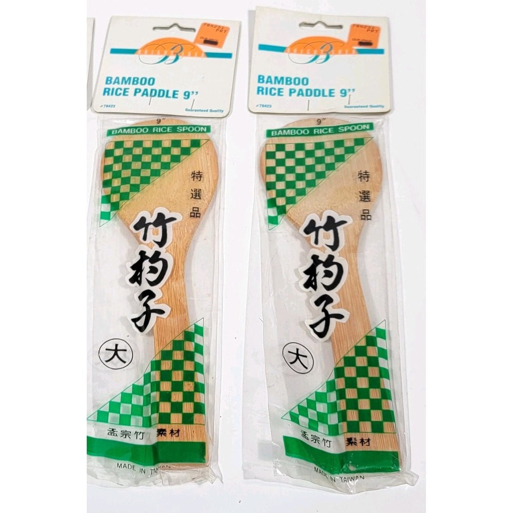 2 Bright Idea 9-Inch Bamboo Rice Paddle Serving Spatula Spoon